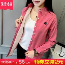 2018女装秋冬新款韩版加绒保暖长袖衬衫女加厚加棉打底衬衣女 潮图片