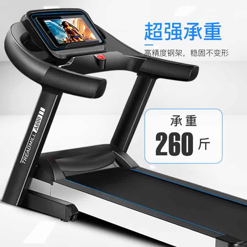 跑步机价格一览：如何挑选性价比高产品