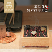 莱歌超声波spa喷雾香薰机精油 家用非助眠香薰加湿器禅意焚香薰炉