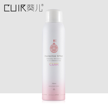 cuir葵儿喷雾网红同款 红石榴鲜妍防护隔离保湿 补水定妆持久