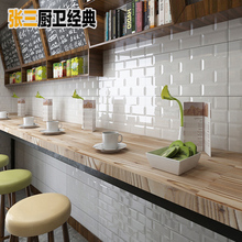 厨房墙砖卫生间瓷砖工字砖白色厕所墙面砖地铁砖 300x600 北欧风格