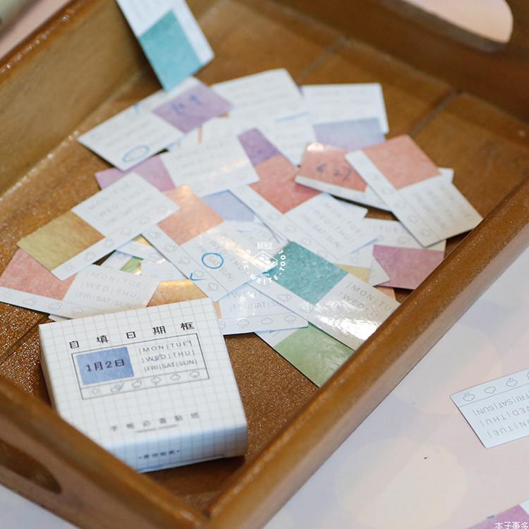 清新文艺风 手帐自填日期框贴纸 日期封口贴 标