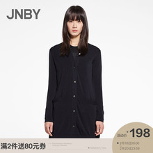JNBY/江南布衣春装新款修身时尚开衫女式毛针织衫5G181189