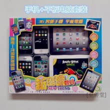 烧纸 祭祀用品 4部手机2台平板电脑套装 纸扎成品发货