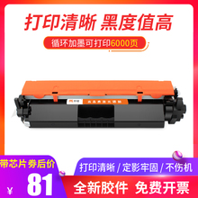 M203FDN M227FDN打印机 妙冠适用惠普CF230A粉盒CF232A硒鼓M203D M203SDN M227SDN M227D M227FDW HP30A墨盒