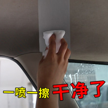 汽车内饰清洗剂多功能泡沫强力去污用品室内顶棚洗车工具套装清洁