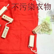 百家适天然纯香樟木条球樟脑丸衣柜防虫潮芳香去味驱虫防蟑螂家用