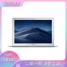 MQD32CH Air A13英寸 行货 128GB轻薄便携学生办公笔记本官方授权正品 Apple MacBook 苹果 12期分期