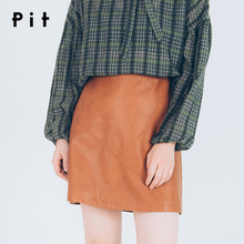 pit女装秋装新款韩版修身裙子帅气伞裙A字裙PU皮裙半身裙短裙图片