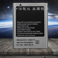 三星s5660原装机手机电池 GT-S5831i i579电板s5830 座充s5838