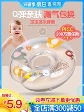 婴儿脖圈游泳圈儿童0 12个月新生儿宝宝救生圈加厚浮圈 倍护婴