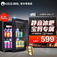 韩电JC-215小冰吧红酒柜恒温家用吧台展示冷藏办公小冰柜节能特价