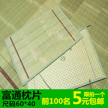 富通天然纯竹夏季竹凉席坐垫1.8m1.5m1.2m单人折叠直筒双面麻将席