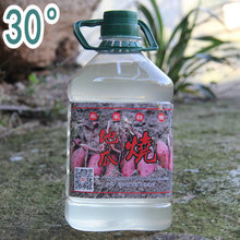 福建福州霞浦特产红薯酒番薯酒地瓜烧酒土烧酒5斤装 30度 农家自酿