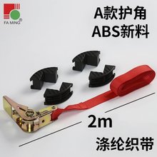 相框绳索 夹柜门家用家具直角带绑带紧固夹具组装 夹角拼装 2018新款
