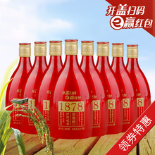 沙洲优黄低聚糖1878黄酒 整箱480ml 六年陈酿 苏州特产黄酒 8瓶