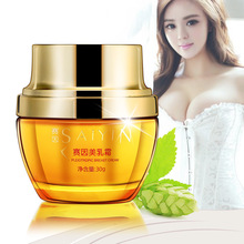 精油d女郎丰胸产品纯天然增大正品 产后紧实紧致膏 赛因美乳霜正品