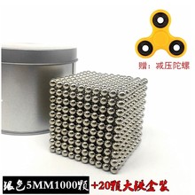 磁铁珠儿童磁 100000便宜巴克块球3mm10000颗吸铁石磁力棒组合套装