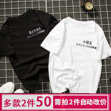 T恤上衣班服 宽松女韩版 2019情侣装 男学生百搭短袖 新款 早春qlz夏装