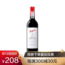 澳洲红酒奔富2 进口木塞干红葡萄酒官方防伪单支装 bin2原瓶原装