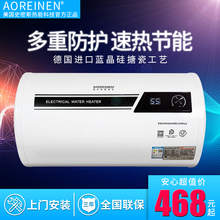約瀚 AO美國史密斯 40L50L60L80升100L120升洗澡沐浴储水电热水器