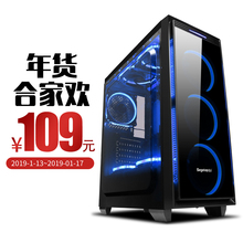 鑫谷光韵电脑台式机主机箱侧透atx玻璃防尘分体背线游戏水冷机箱