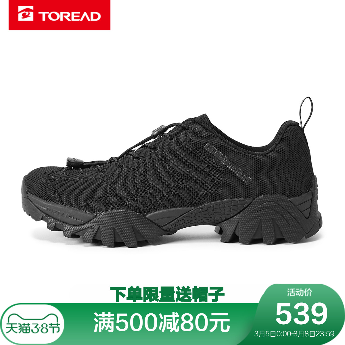 Pathfinder casual shoes men's shoes, new low top sports shoes, outdoor casual wear resistant and anti slip men's VIBRAM casual shoes