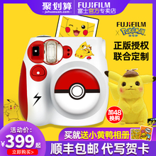 富士拍立得相机instax 新品 mini7c宝可梦大侦探皮卡丘联名款
