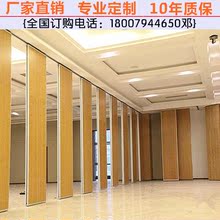 定制办公室隔音屏风折叠移门酒店 活动高隔断板饭店包厢移动隔断墙