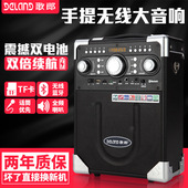 歌郎S8广场舞音响户外移动拉杆音箱便携式手提无线蓝牙K歌播放器