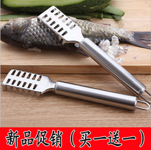 两把不锈钢去鱼鳞工具家用鱼鳞刀鱼鳞刨杀鱼去鳞器刮鳞器刮鱼鳞器