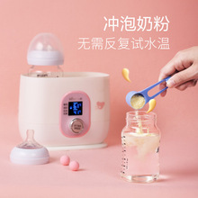小熊温奶器消毒器二合一自动恒温器智能保温暖奶器婴儿奶瓶热奶器