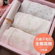 头初期产后2 7孕早期 6个月4 女纯棉高腰托腹怀孕期透气裤 孕妇内裤