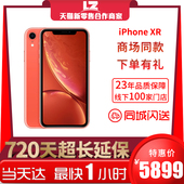同城闪送 Max iPhone 4G全网通手机 苹果 Apple 双卡6.1英寸刘海屏