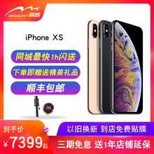 苹果 移动联通电信4G手机 iPhone Apple 双卡双待