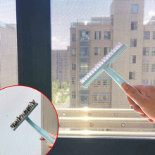 纱窗清理神器清洗窗户纱网专用刷子家务清洁工具家用刮窗槽擦窗器