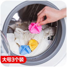 日本洗衣球魔力去污防缠绕打结大号硅胶洗护衣服专用洗衣机清洁球