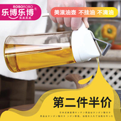 日式不挂油玻璃油瓶家用厨房防漏油罐透明装醋酱油瓶大容量油壶