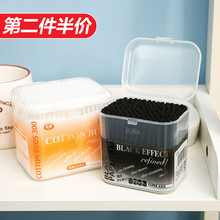 挖耳棒 日本进口双头棉棒棉签棒掏耳朵棉花棒 化妆医用双头棉签