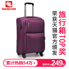 汉客牛津布拉杆箱女帆布箱子行李箱男万向轮旅行箱20寸登机箱皮箱