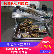 还玉还玉膏贵妃阿胶糕即食女士型滋调理月经女人固原糕90g