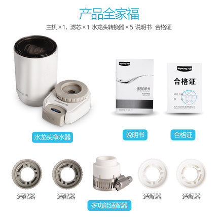 ����ˮ��ͷ������JYW-UF-LT03A