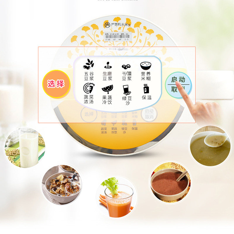 joyoung/���������� DJ12B-A11EC