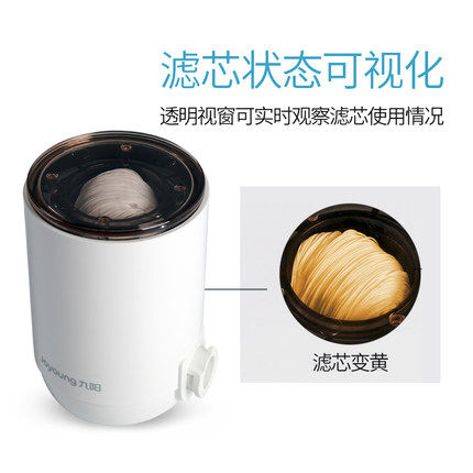 ����ˮ��ͷ������JYW-UF-LT03A