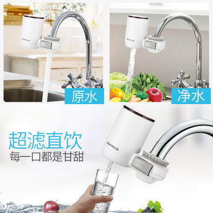 ����ˮ��ͷ������JYW-UF-LT03A