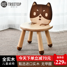 幼儿园守径童椅卡通靠背家用小椅子ins网红可爱宝宝椅子小板凳