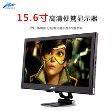 ps4电脑副屏游戏 switch 15.6寸超薄窄边框便携式显示器IPS屏HDMI
