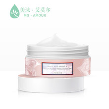 AMOUR 美沫艾莫尔补水按摩膏面部按摩霜清洁毛孔疏通