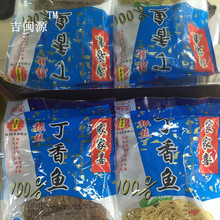 丁香鱼干480克 丁香鱼即食罐头 2袋 野生银鱼干油香袋装 包邮