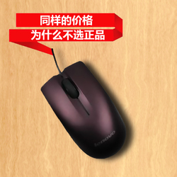 联想原装NM50笔记本有线USB短线女生小鼠标M50正品M20N升级版